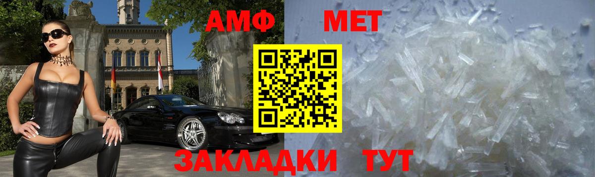 Амфетамин 98%  Amphetamine  мориарти официальный сайт  Вход с VPN  Карачаевск 
