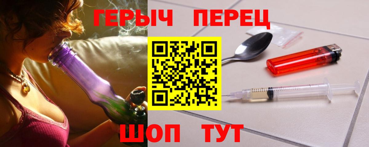 ГЕРОИН Афган  Вход с VPN  ГЕРОИН  Карачаевск 