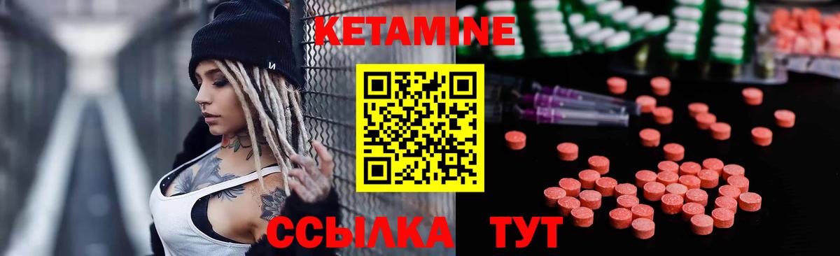 кракен вход  КЕТАМИН VHQ  Вход с VPN  Карачаевск  КЕТАМИН VHQ 