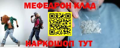 MESCALINE Кумертау