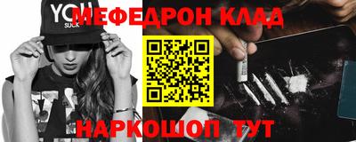 гидра Ливны