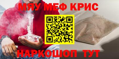 мдма Кулебаки