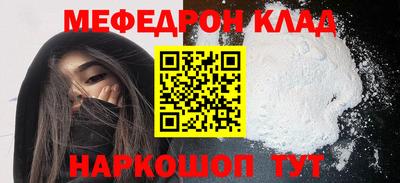 бутират Ликино-Дулёво