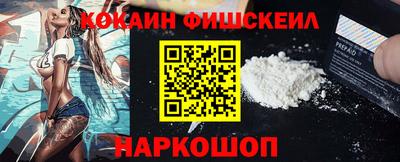 MESCALINE Кумертау