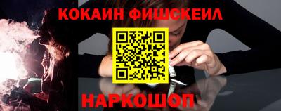 MESCALINE Кумертау