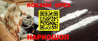 мдма Кулебаки