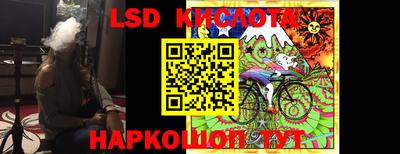 MESCALINE Кумертау