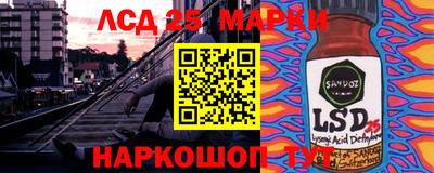 амфетамин Лесосибирск