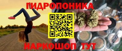 MESCALINE Кумертау