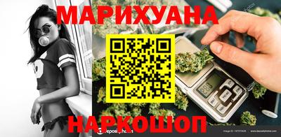 амфетамин Лесосибирск
