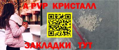 MESCALINE Кумертау