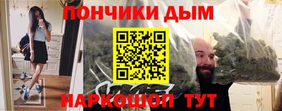бутират Ликино-Дулёво