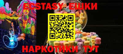 PSILOCYBIN Кунгур
