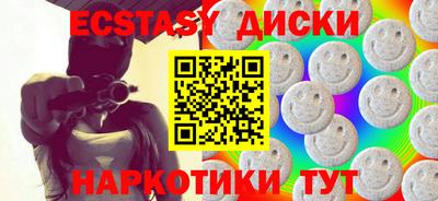 PSILOCYBIN Кунгур