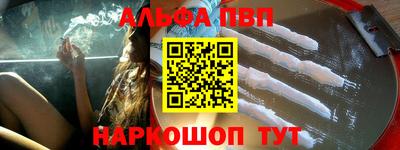 MESCALINE Кумертау