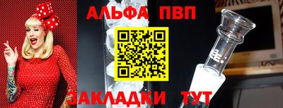 гидра Ливны