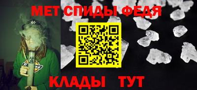 амфетамин Лесосибирск