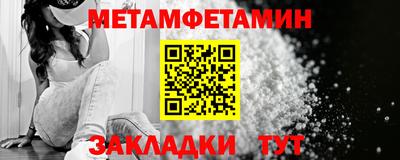 MESCALINE Кумертау