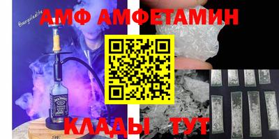 гидра Ливны