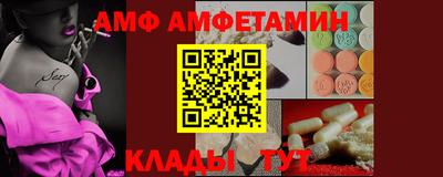 MESCALINE Кумертау