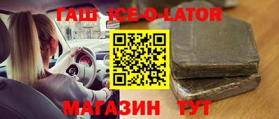 амфетамин Лесосибирск