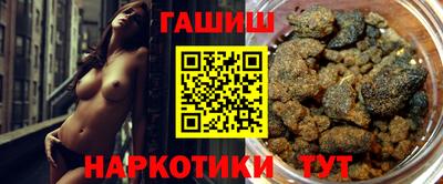 бутират Ликино-Дулёво