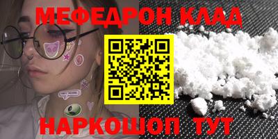 PSILOCYBIN Кунгур