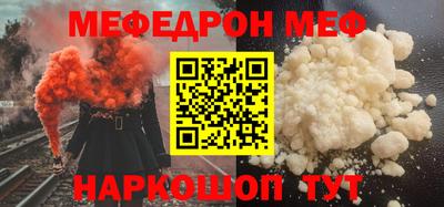 MESCALINE Кумертау