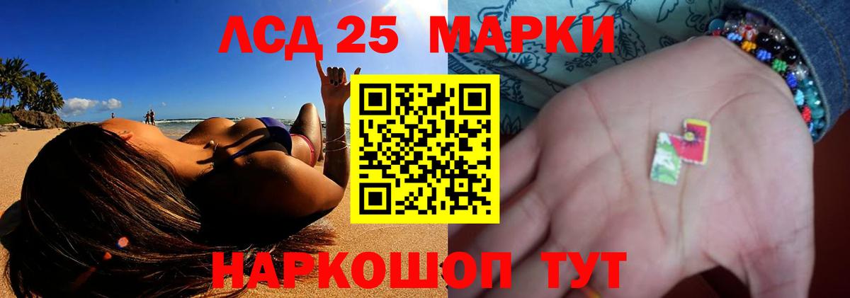 кракен   LSD-25 экстази ecstasy  Вход с VPN  Карачаевск 