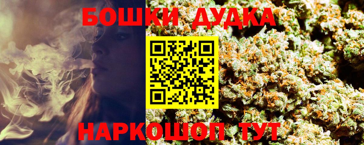 ГАШИШ  COCAIN  Меф МЯУ МЯУ   Героин  NBOMe  Вход с VPN  Амфетамин   Карачаевск  Каннабис 